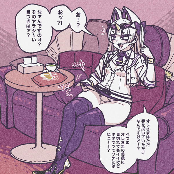 おマメ店長の小遣い稼ぎ