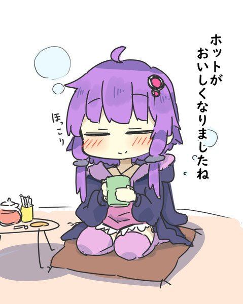 急に冷えたけど