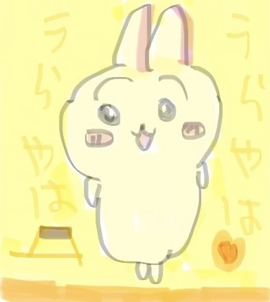 うさぎ