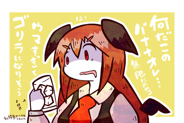 紅楼夢おつかれさまでした