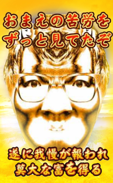 ゴールド卵
