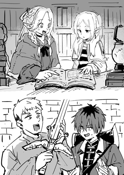 ダンジョン飯×フリーレン