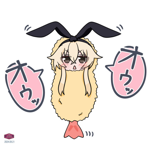 ぜかましサクサク