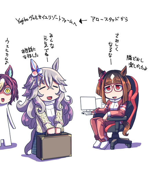 【ウマ娘】功労馬生活へ【ワンダーアキュート】