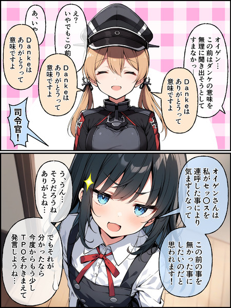 無かった事にしたプリンちゃん