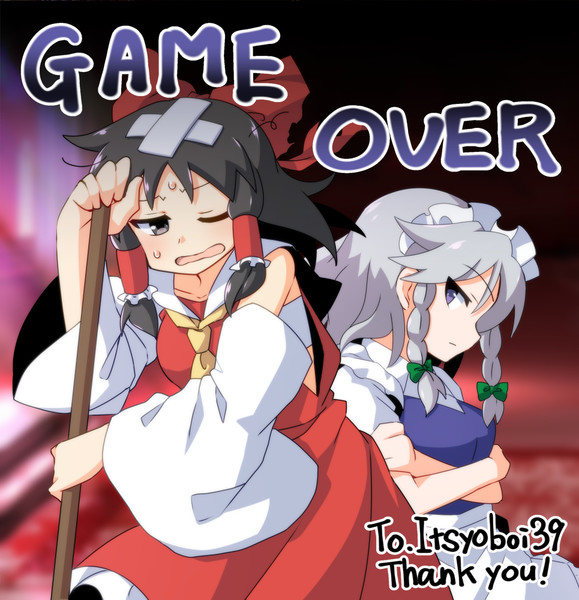 「skeb」霊夢&咲夜