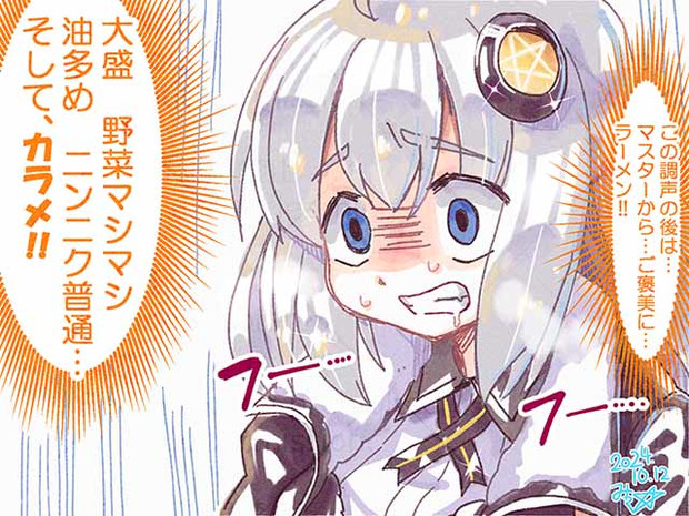 あかりちゃん