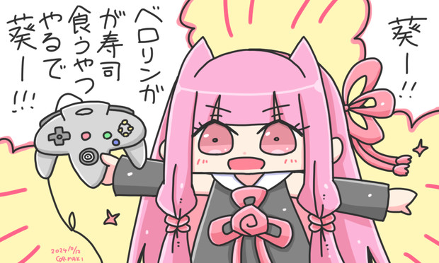あかねちゃん