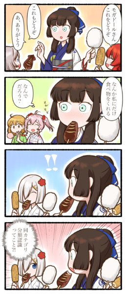 お祭りとモガドール