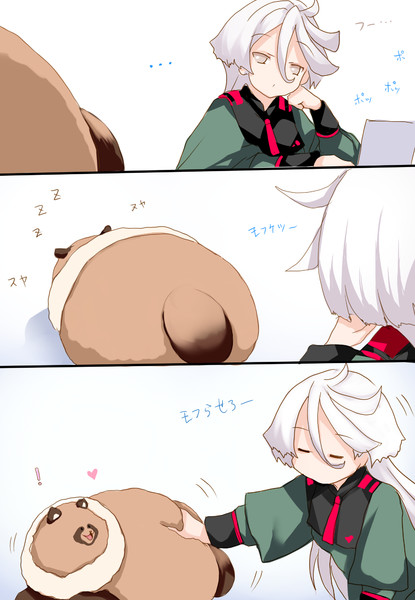 復活のタヌキとミオミオ４