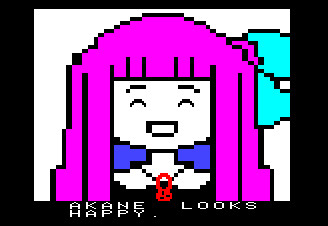 理想郷にたどり着いて幸せそうな茜ちゃん