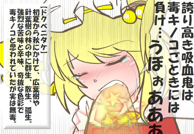 本日の黄フランさん（問1856：文字無し版）