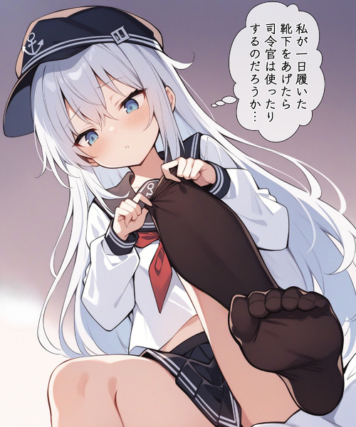 靴下をはく響