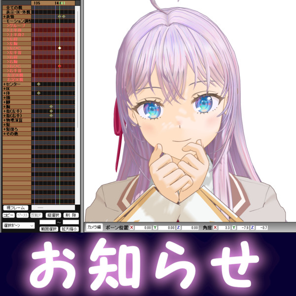 アーリャさんv5です