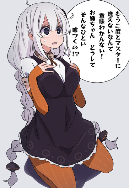 もう一度逢いたい