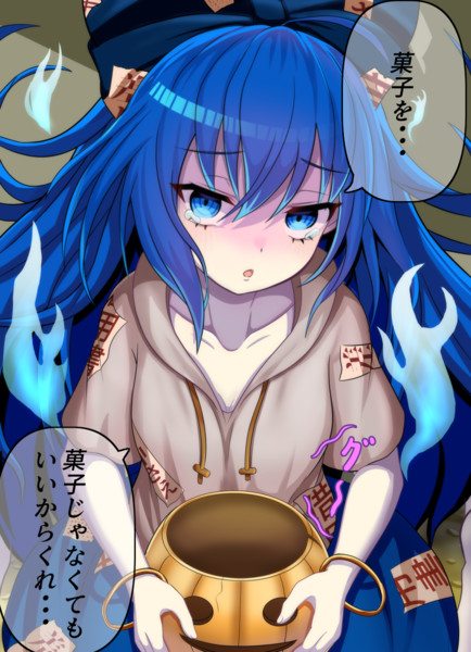 ハロウィン紫苑ちゃん / Shibutyazuke さんのイラスト - ニコニコ静画