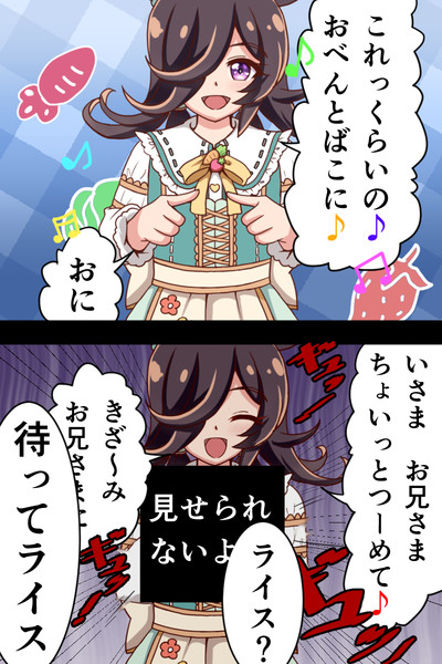 おべんとうばこのうた