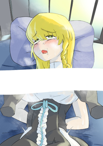 横たわるMZ