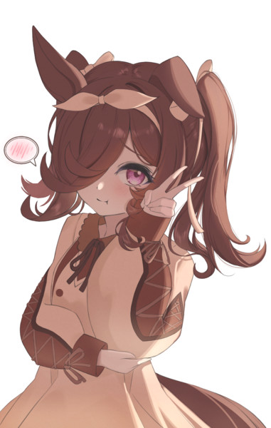 ツインテライス