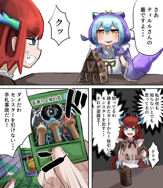 遊戯王やったことない人たち