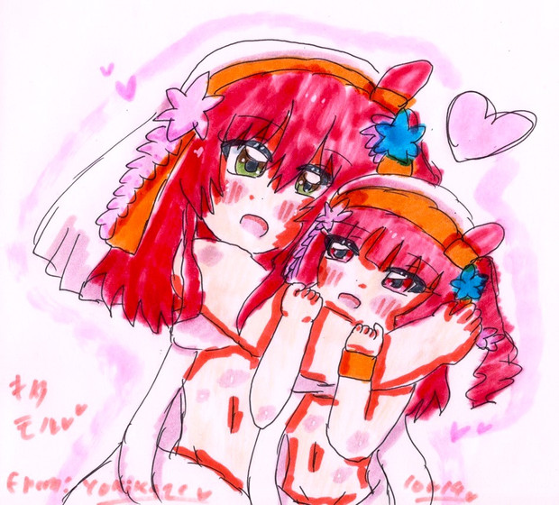 喜多モル！♡