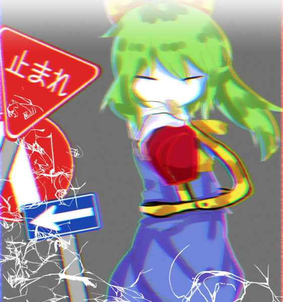 ぢゆし