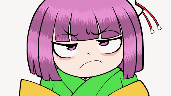 あきゅう