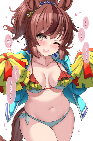 ﾈｲﾁｬｻﾝ…