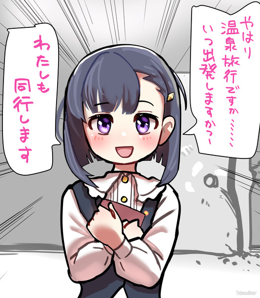 〇〇院