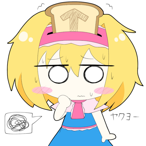 ガバ物理トースターのお姉さん
