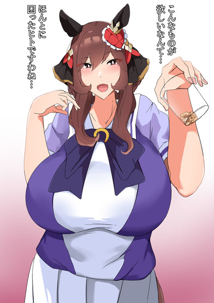 足指胡桃