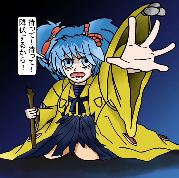 黒魔道士クェス