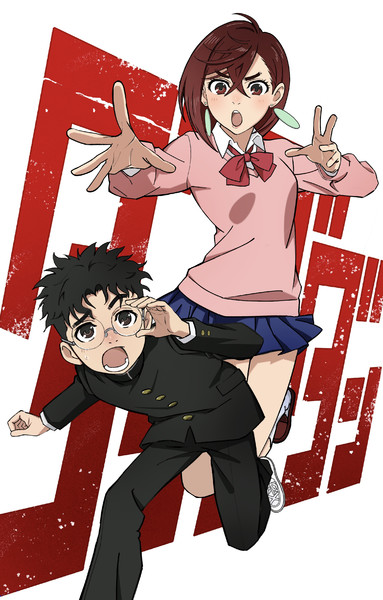 オカルン&モモ