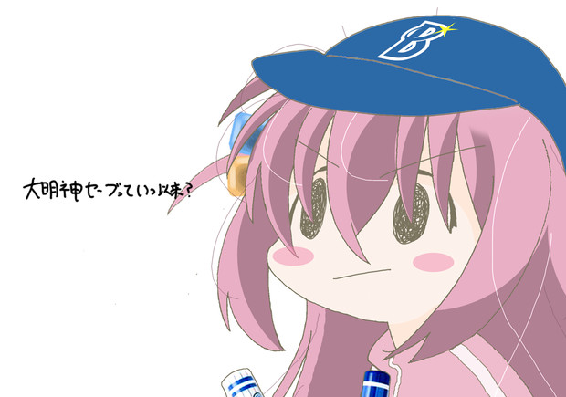 ｶﾞﾁｬ大当たり