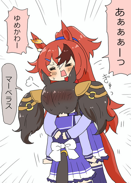 ゆめかわなマーベラスをぎゅっとするバブルガムフェローちゃん
