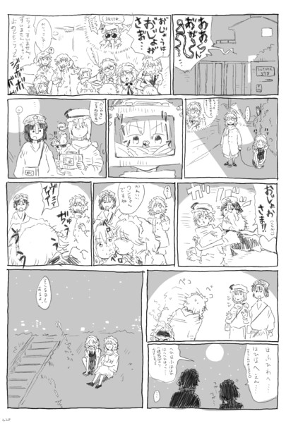 飼主不在☆