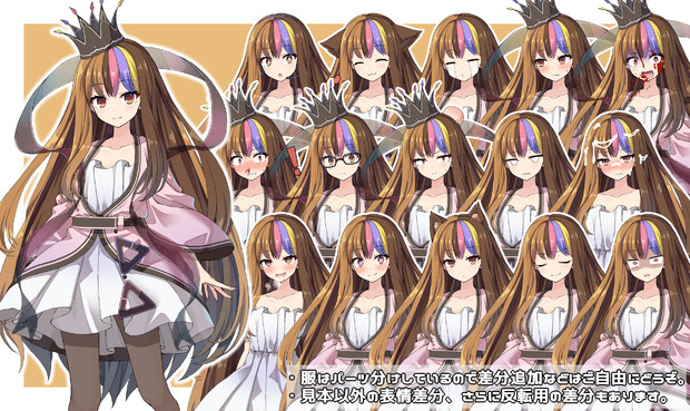 ふらすこ式立ち絵vol.2 ギャラ子