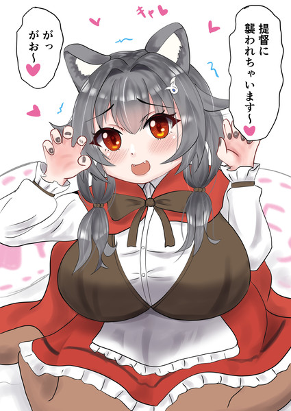 ハロウィン迅鯨ちゃん