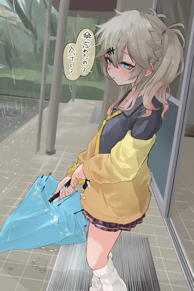雨の日に