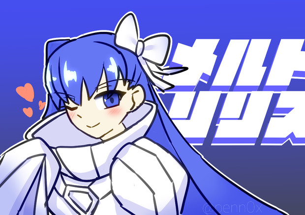 メルトリリス宝具強化記念イラスト