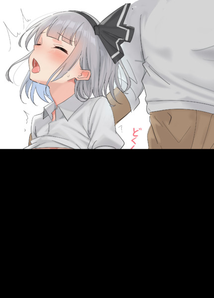 コンプラ妖夢ちゃん