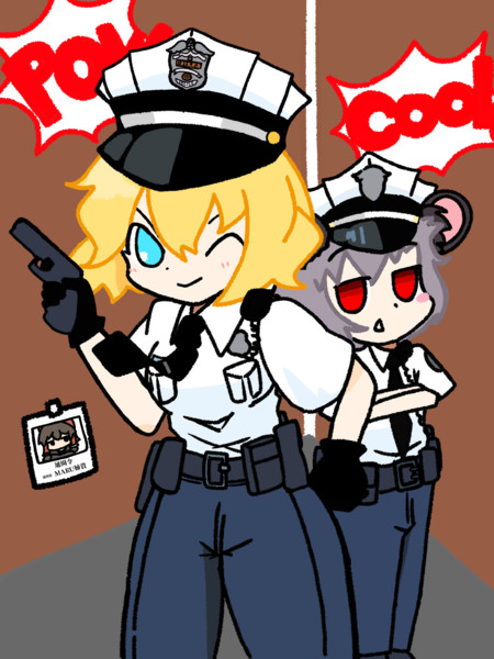 俺、帰りました