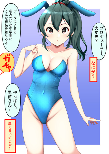 懸念を表明する大石泉さん
