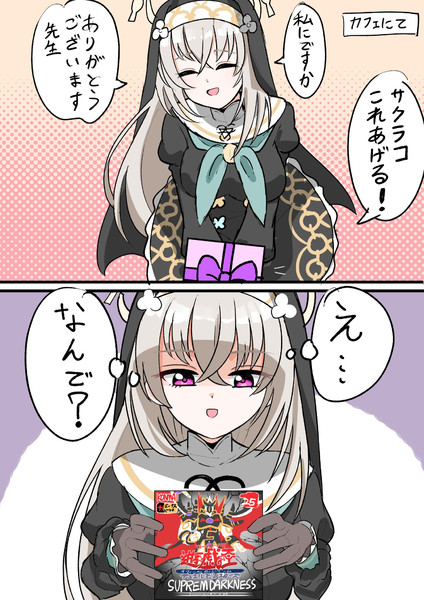 覚悟こそ力だ！
