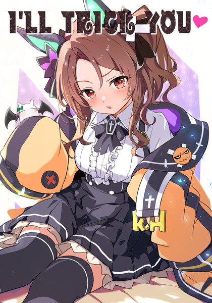 はぴはろ~