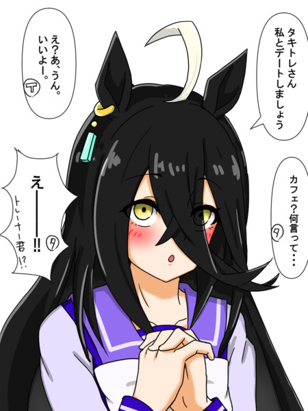 そこまで言うなら