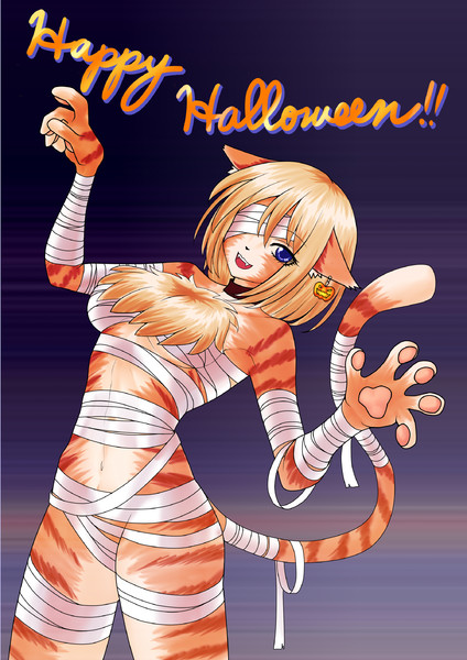 ハッピーハロウィン