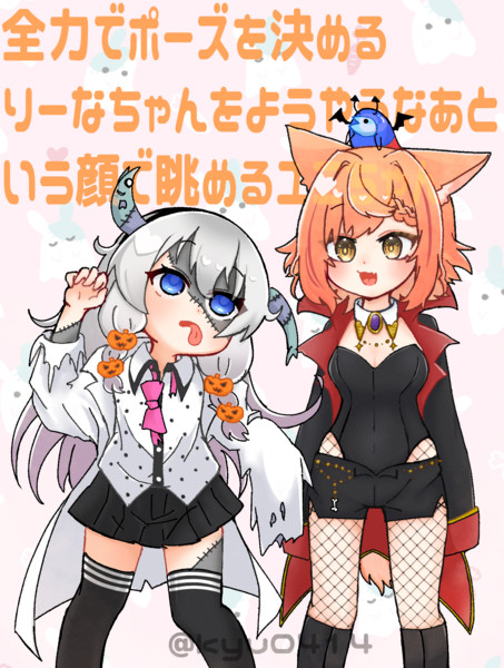 ハロウィン絵