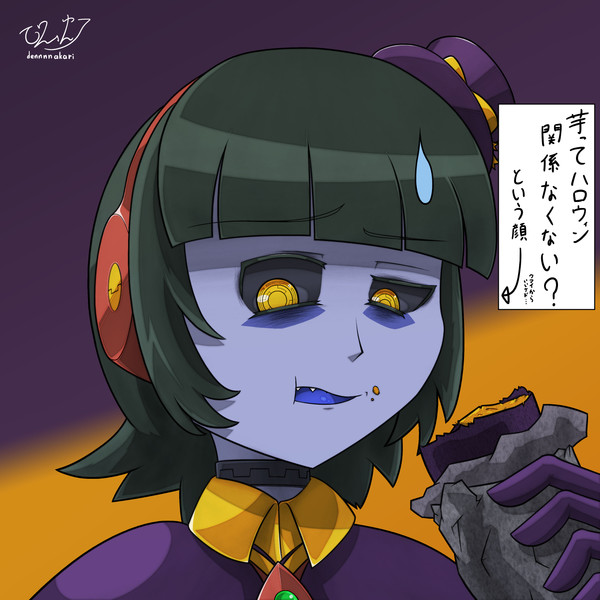 うちの子