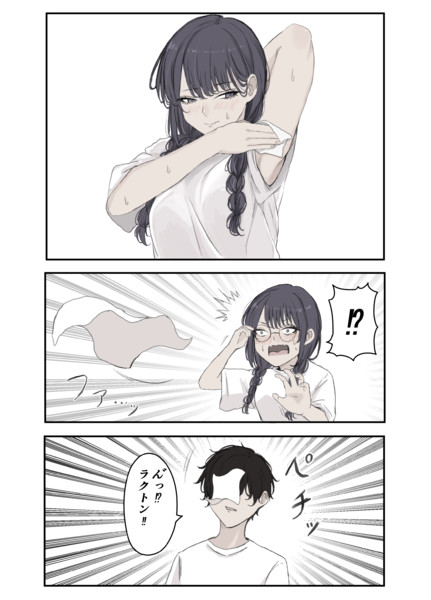 風まかせ汗拭きシート